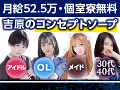 ハニーコレクション