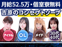 ハニーコレクション