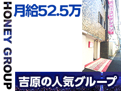 ハニーコレクション