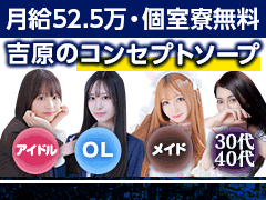 ハニーコレクション