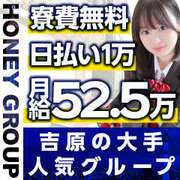 ハニーコレクション