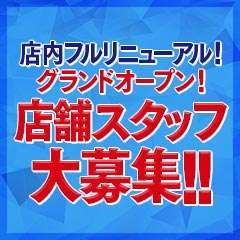 新宿クリスタル