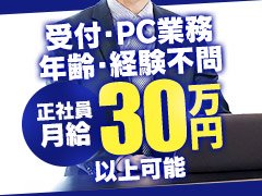 あなたの力でお店を盛り上げていきませんか？