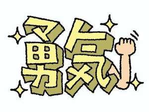 京都リップスティック