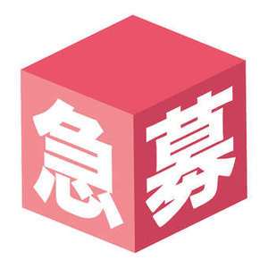 京都リップスティック