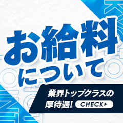 ホットポイントパートII