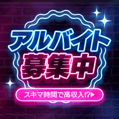 ホットポイントパートII