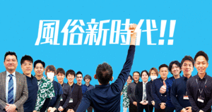 イエスグループ　ライン(LINE)松山店