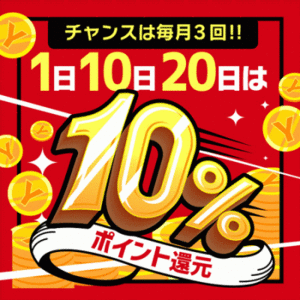 イエスグループ　ライン(LINE)松山店