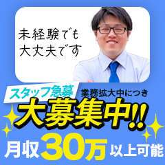 久留米デリヘル358