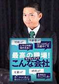 ラブリップ川越