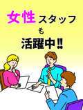 隣の奥様＆熟女　四日市店