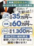 未熟な人妻