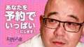 未熟な人妻