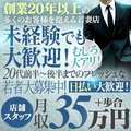 未熟な人妻