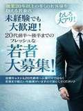 未熟な人妻
