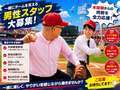 未熟な人妻