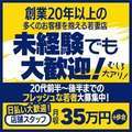未熟な人妻