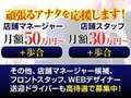未熟な人妻