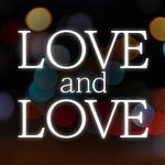 ラブ・アンド・ラブ