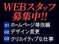 浜松POISON～進化する頂点が今ここに～