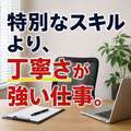 浜松POISON～進化する頂点が今ここに～