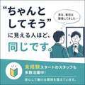 浜松POISON～進化する頂点が今ここに～