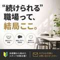 浜松POISON～進化する頂点が今ここに～