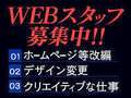 浜松POISON～進化する頂点が今ここに～