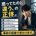 浜松POISON～進化する頂点が今ここに～