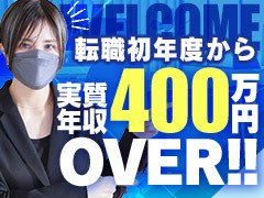 ヘブンネットランキング上位店のため、業績も上がっており将来も安心して働くことができます。