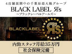 アットホームなお店で、今後の店舗運営を一緒に頑張っていきましょう！！<br />是非、貴方の魅力を当店で発揮して下くだい！！