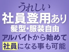 お問い合わせ・質問等お気軽にお待ちしております