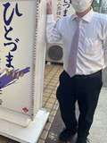 ひとづまＶＩＰ素人奥様ヘルス池下店