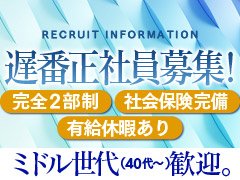 【緊急募集】<br />経験の有無は問いません<br />未経験者大歓迎！<br />特にWEBサイトスタッフ優遇！<br />PC(エクセル・ワード・フォトショップ)が使える方大歓迎！