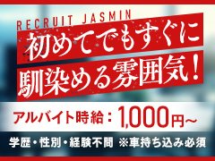 お気軽にお問い合わせください！
