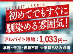 お気軽にお問い合わせください!