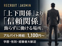 お気軽にお問い合わせください！