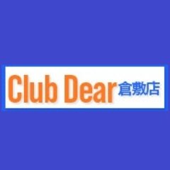 Club　Dear