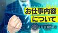 エフルラージュ大曽根　