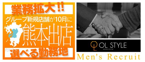 和歌山県の男性高収入求人 アルバイト探しは ジョブヘブン