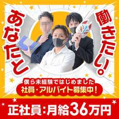 みつらん鉄道
