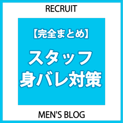 プリンセスセレクション谷9