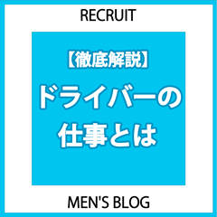 プリンセスセレクション谷9