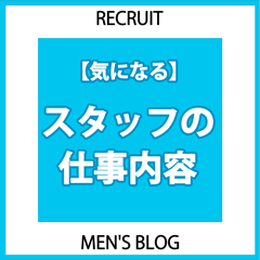 プリンセスセレクション谷9