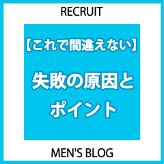 プリンセスセレクション谷9