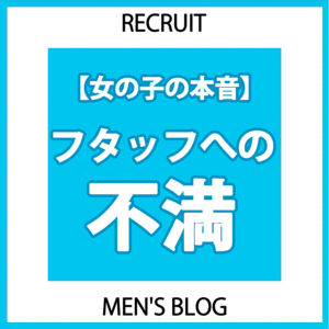 プリンセスセレクション谷9