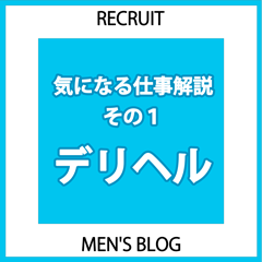 プリンセスセレクション谷9