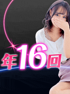 スピード梅田店