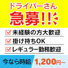 梅田泡洗体ハイブリッドエステ
